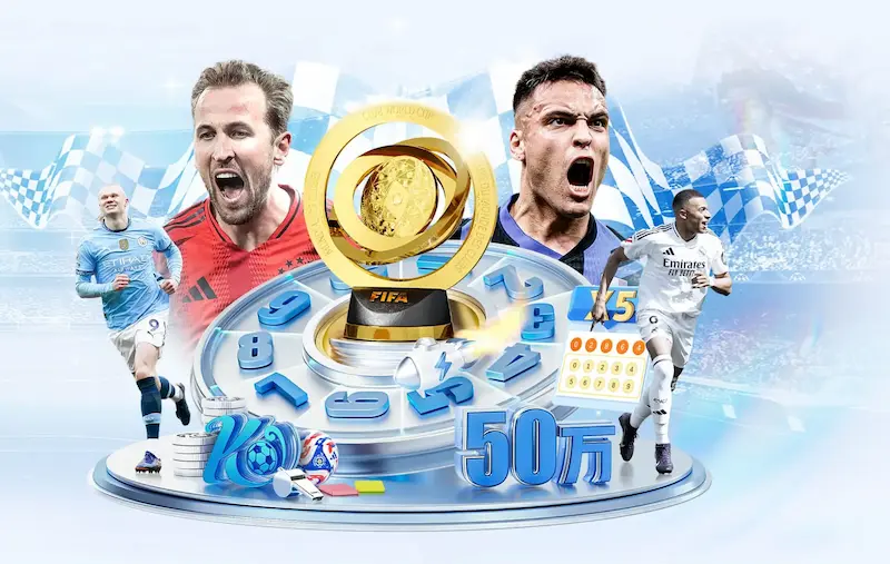 世界杯2018皇冠足球赛程与看点盘点 各队备战进入关键阶段